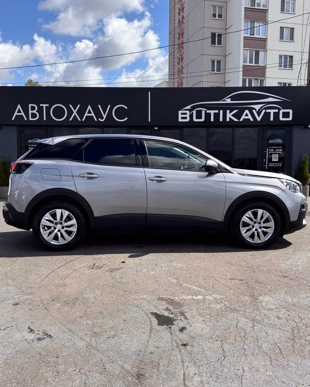Peugeot 3008 фото 8
