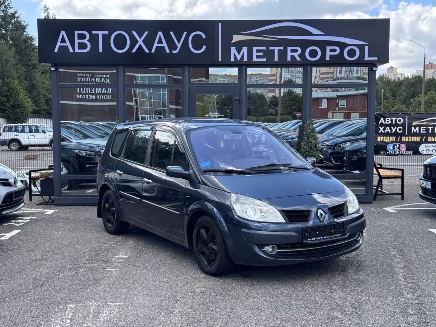Renault Scenic