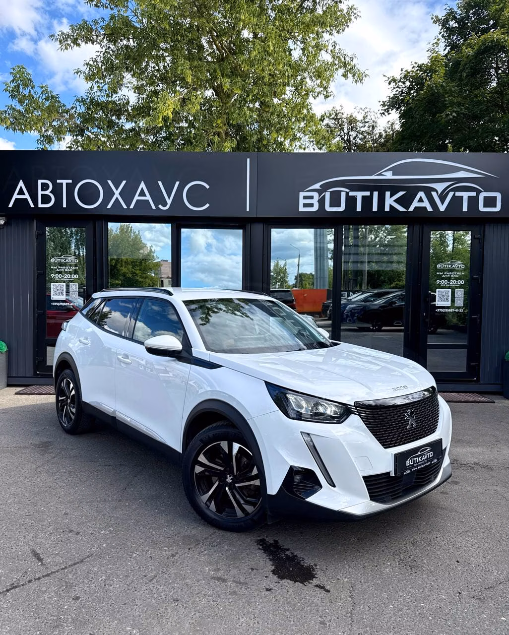 Peugeot 2008