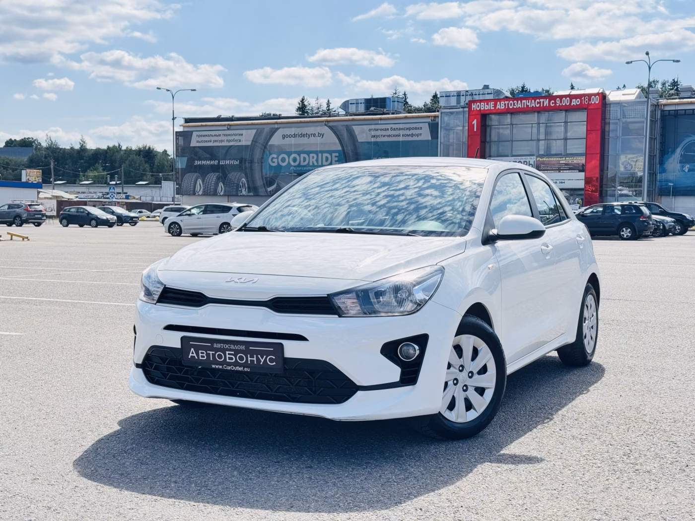 Kia Rio