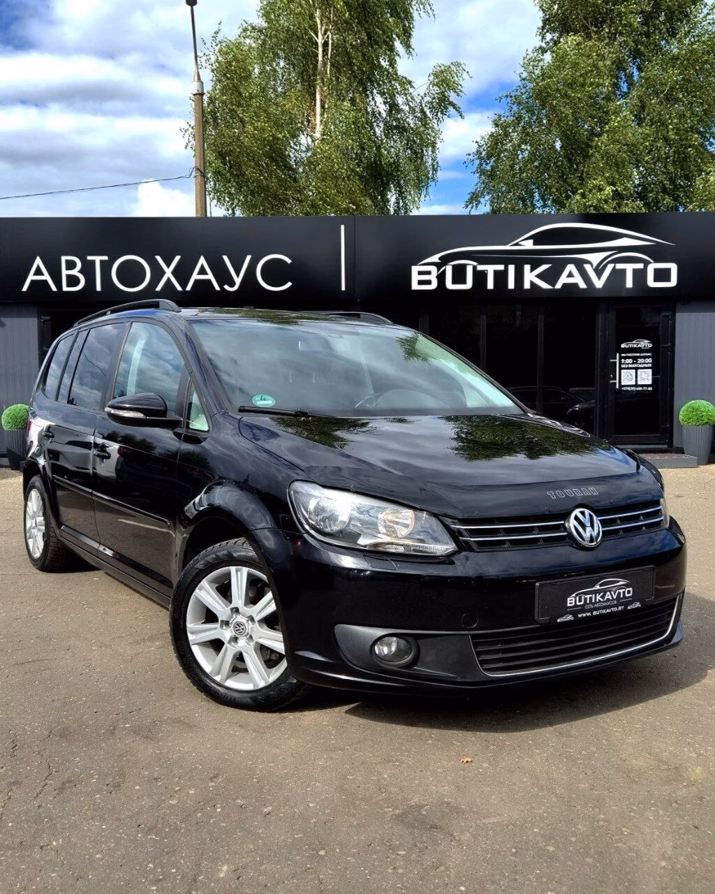 Volkswagen Touran