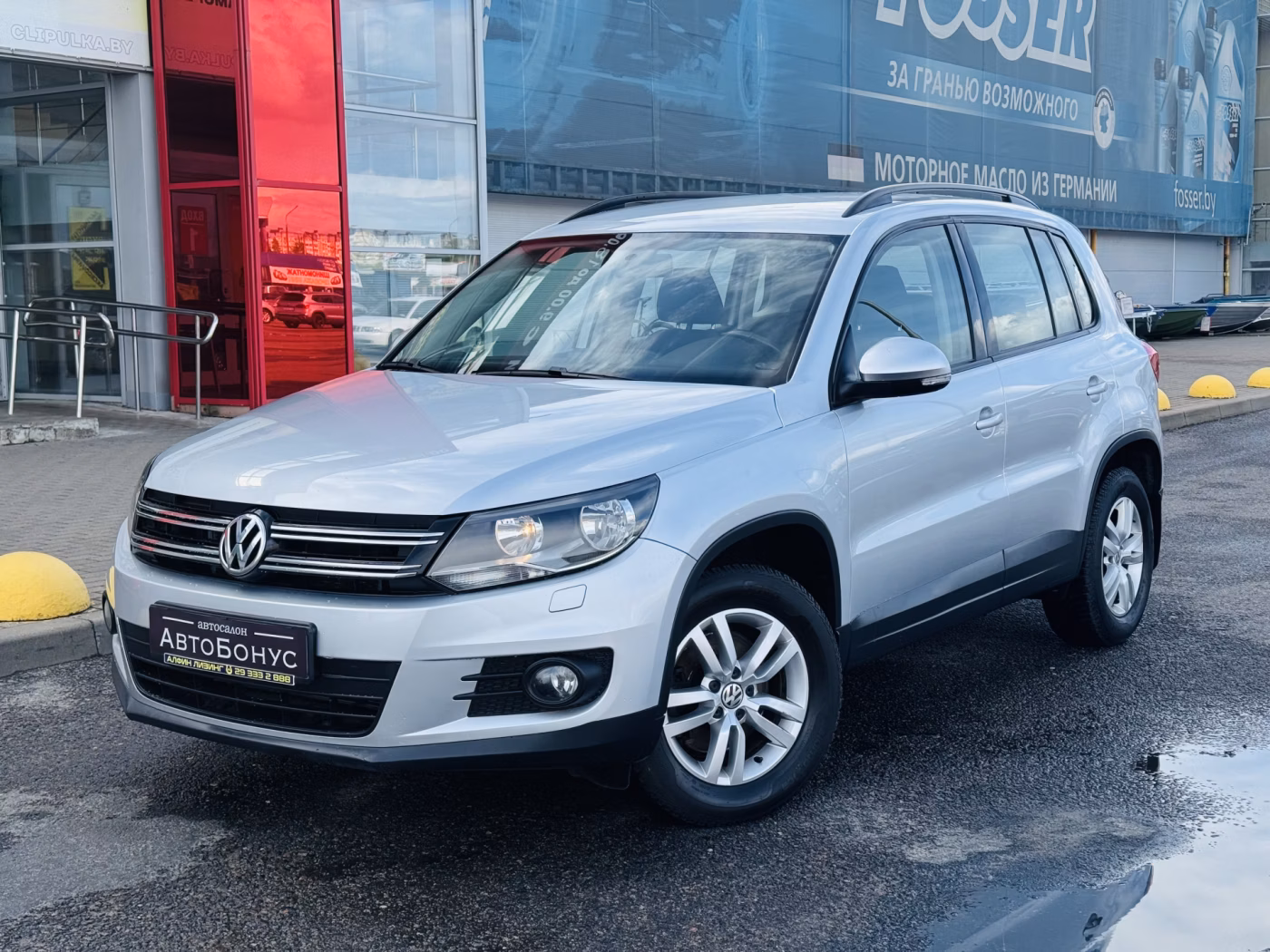 Volkswagen Tiguan