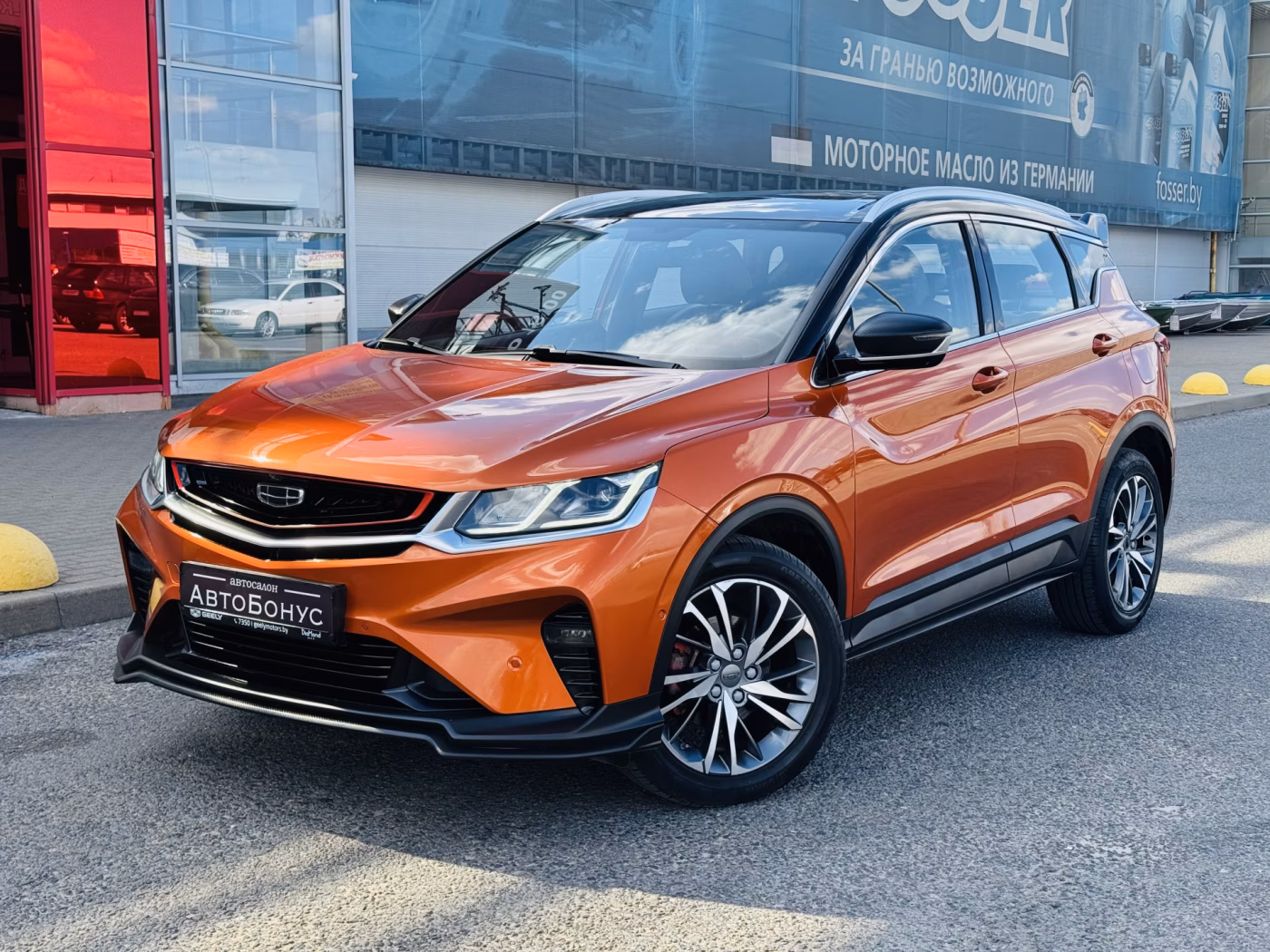 Geely Coolray