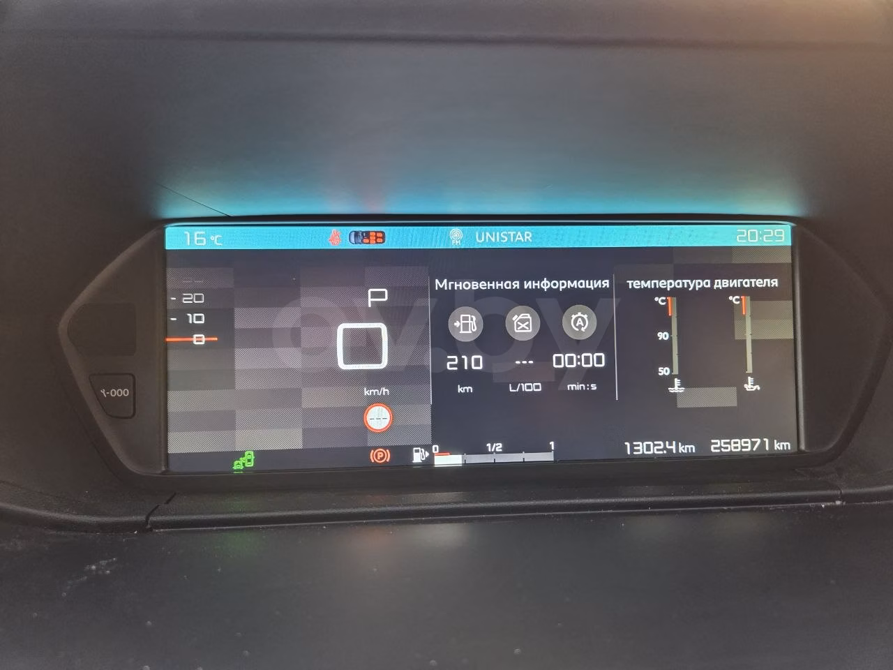 Citroen C4 Grand Picasso фото 22