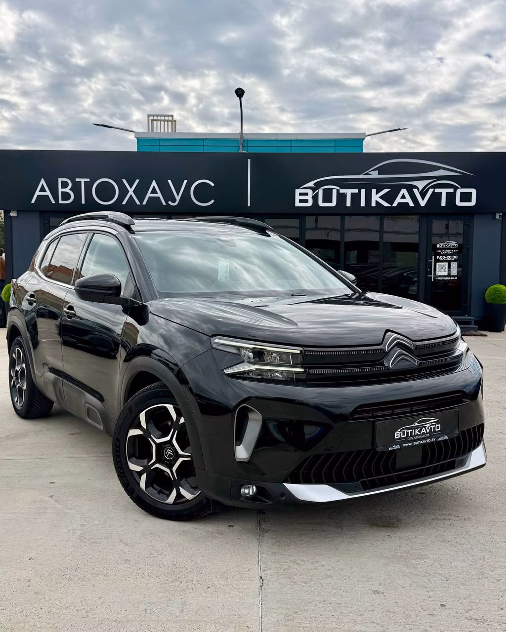 Citroen C5 Aircross