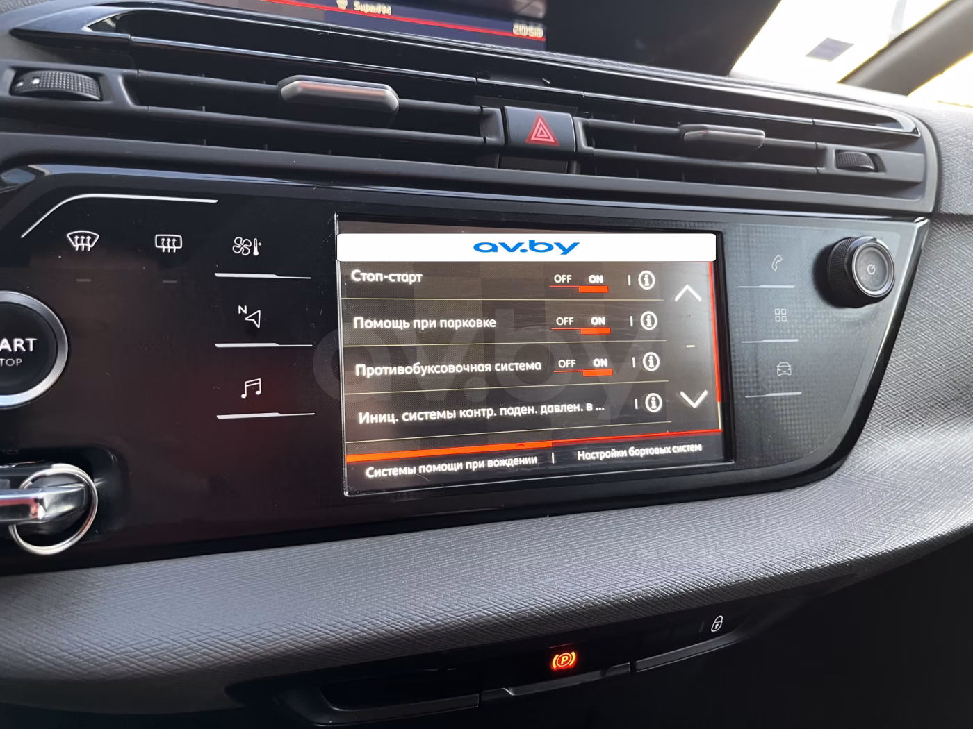 Citroen C4 Grand Spacetourer фото 13