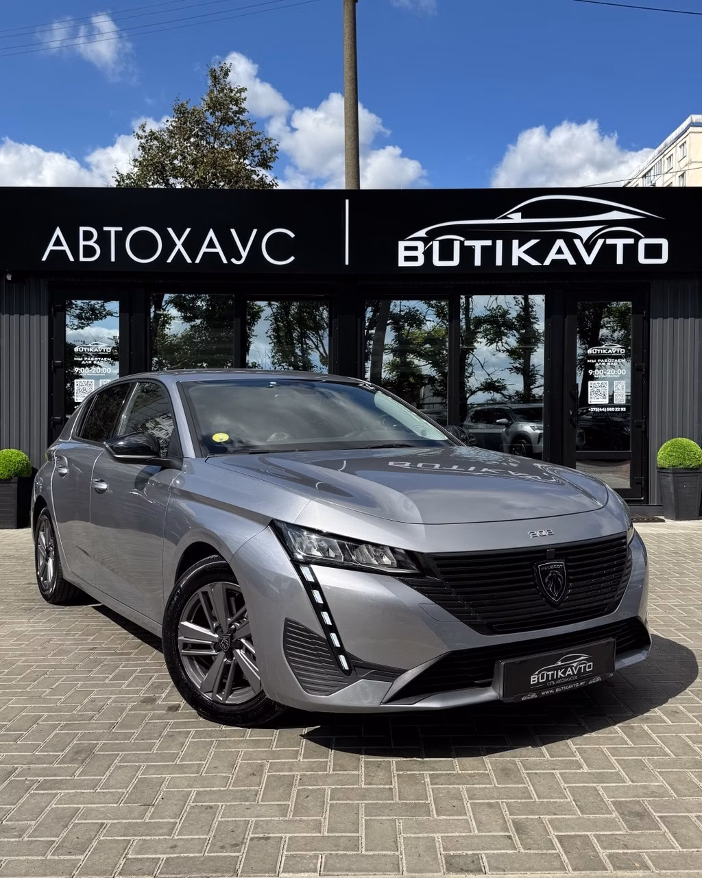 Peugeot 308
