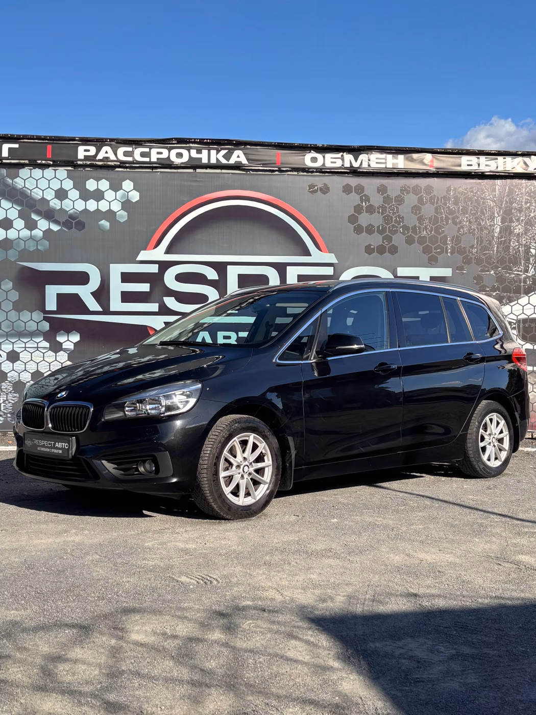 BMW 2 серия Gran Tourer