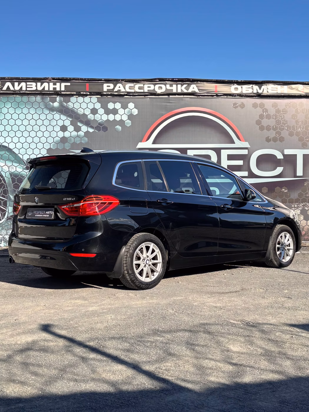 BMW 2 серия Gran Tourer фото 6