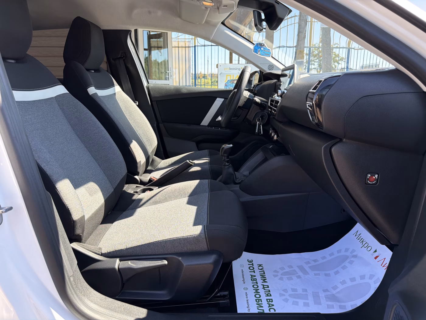 Citroen C4 фото 13