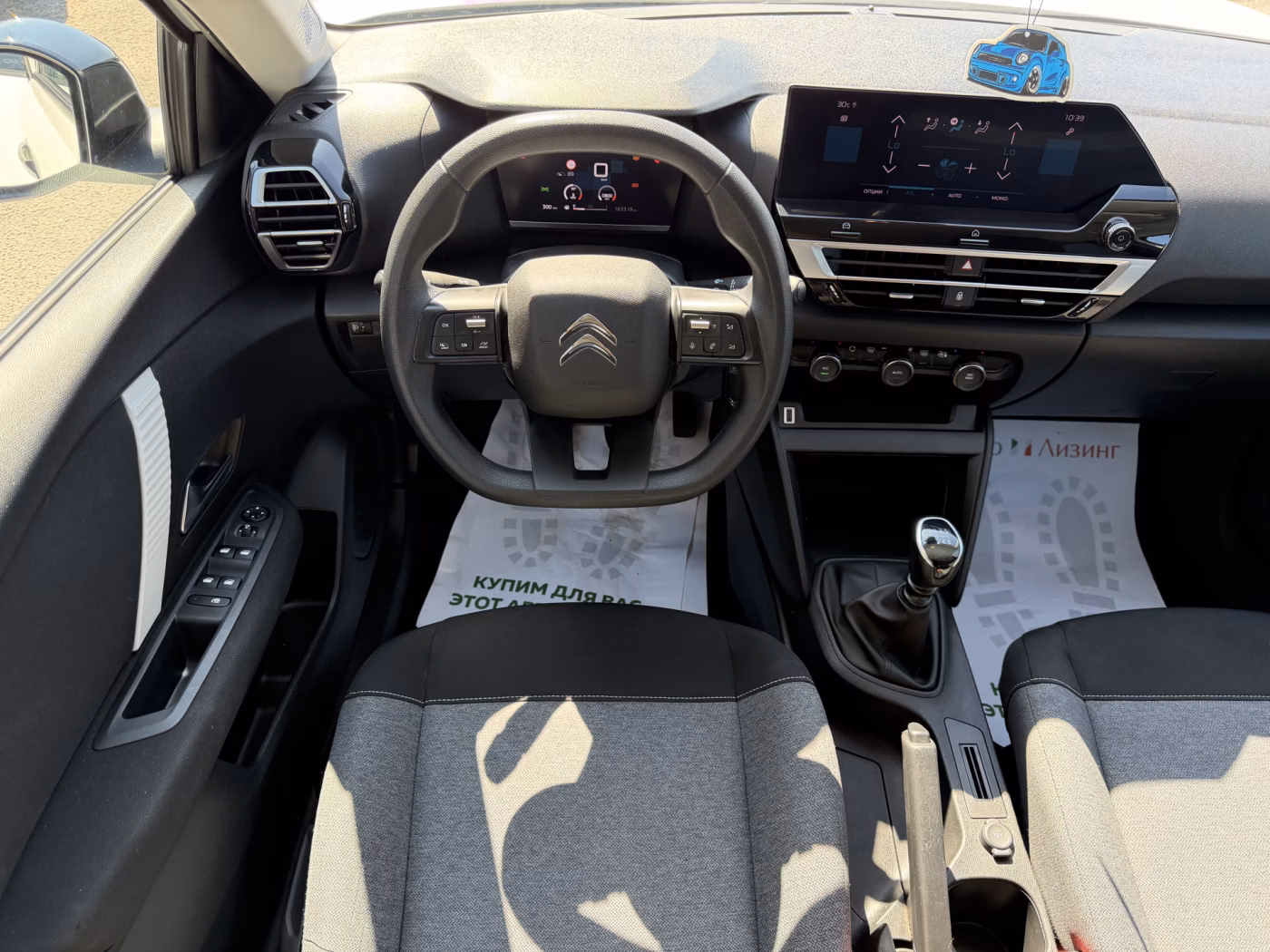 Citroen C4 фото 10