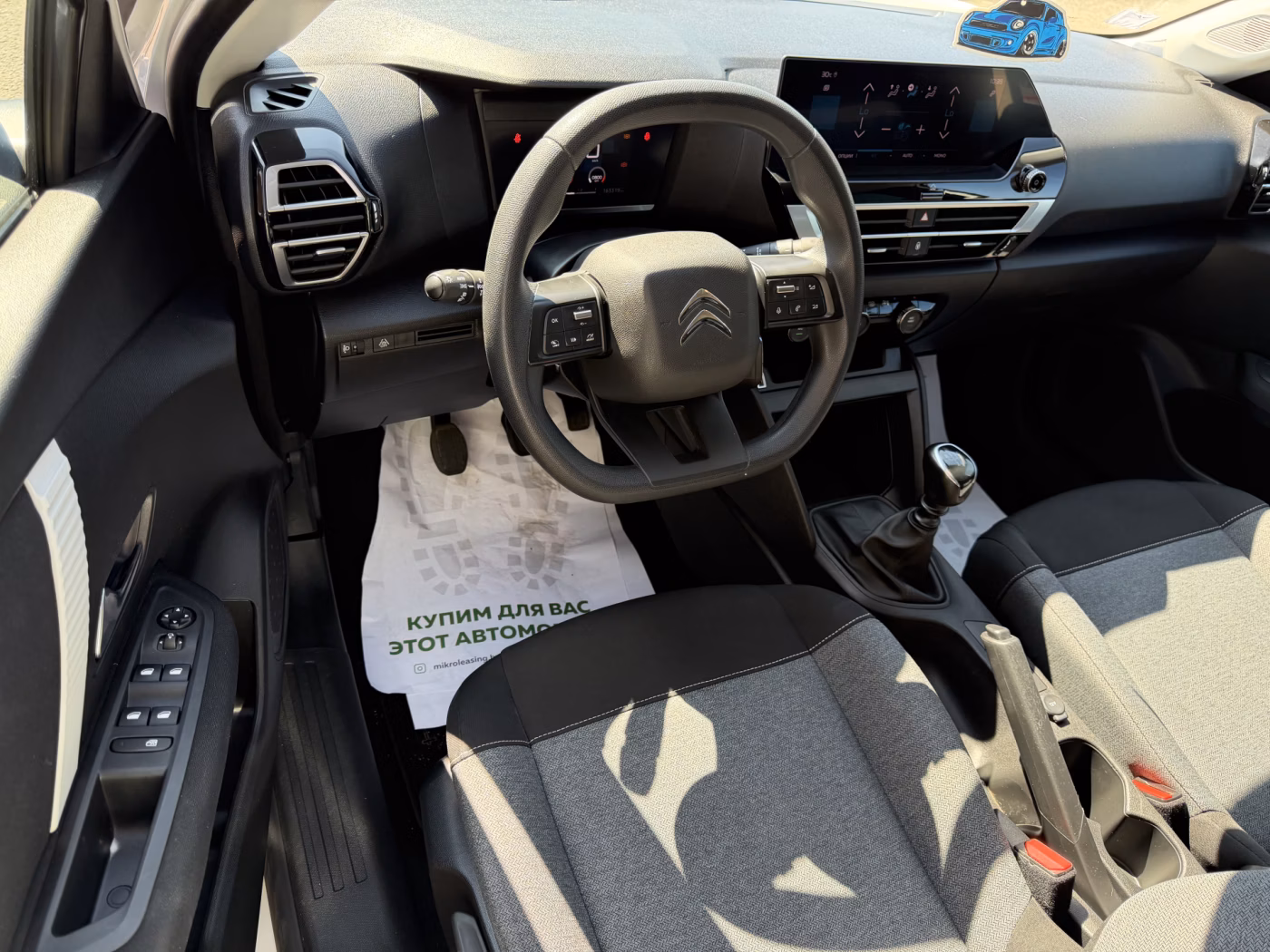 Citroen C4 фото 9