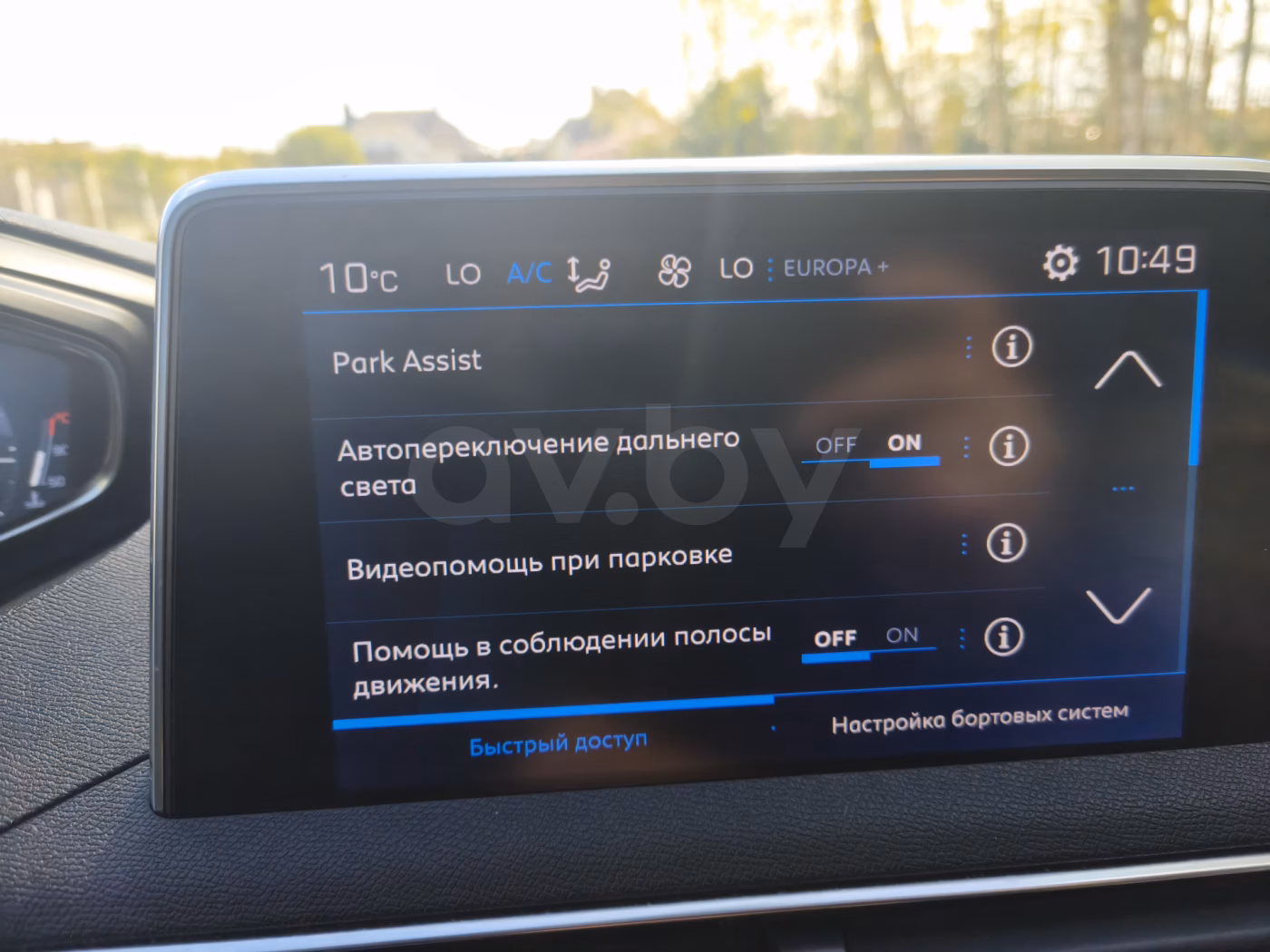 Peugeot 3008 фото 24