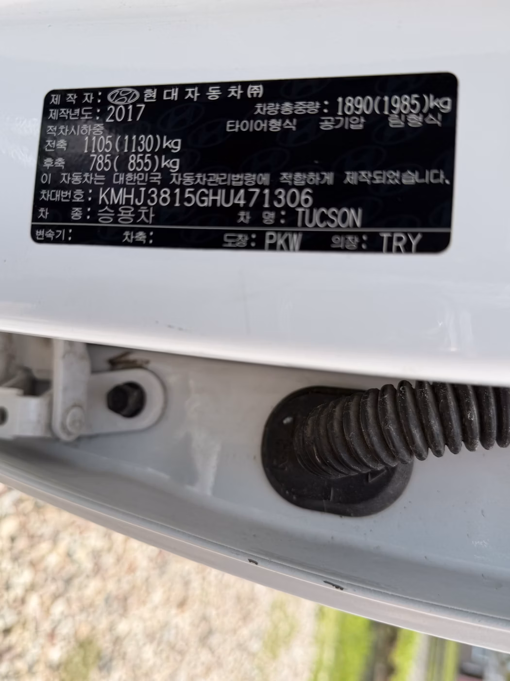 Hyundai Tucson фото 22