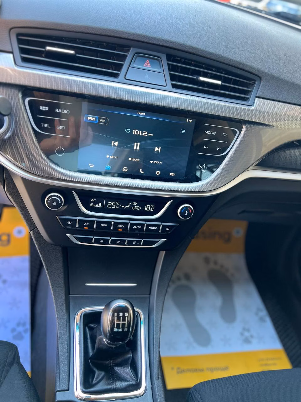 Geely Emgrand фото 22