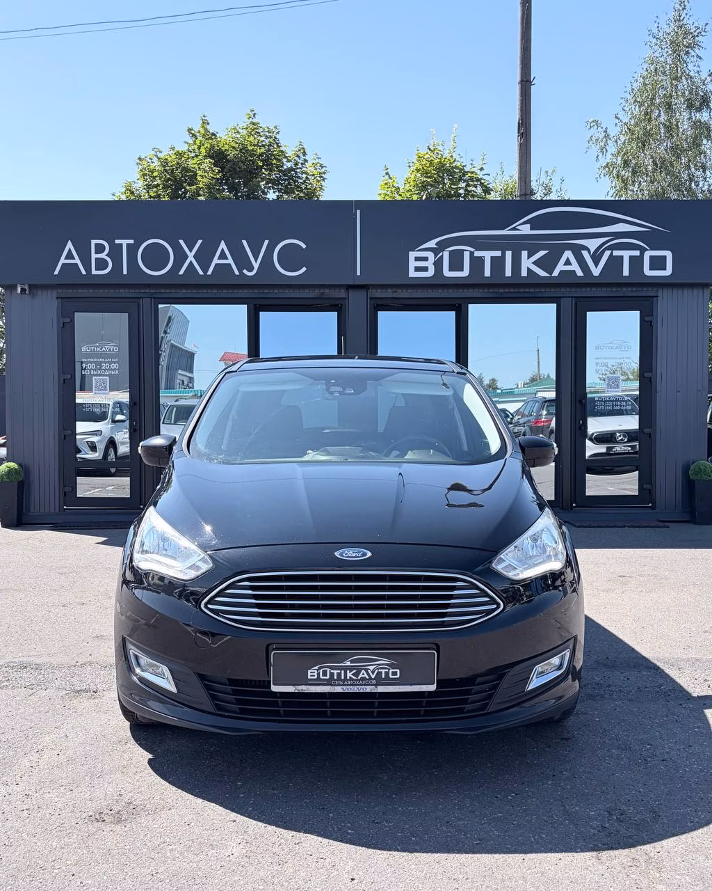 Ford Grand C-Max фото 2
