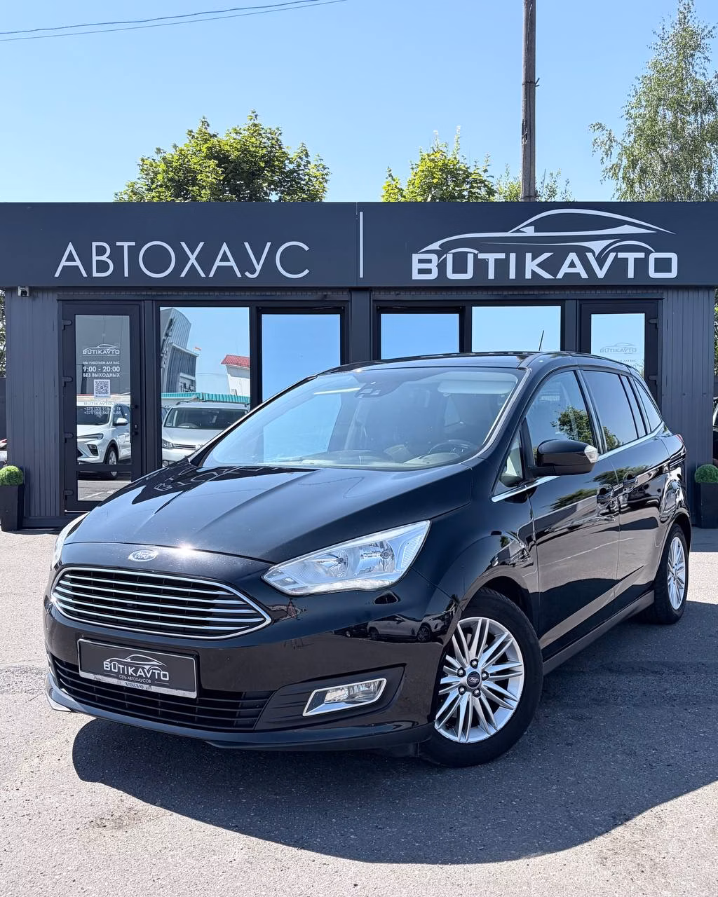 Ford Grand C-Max фото 3
