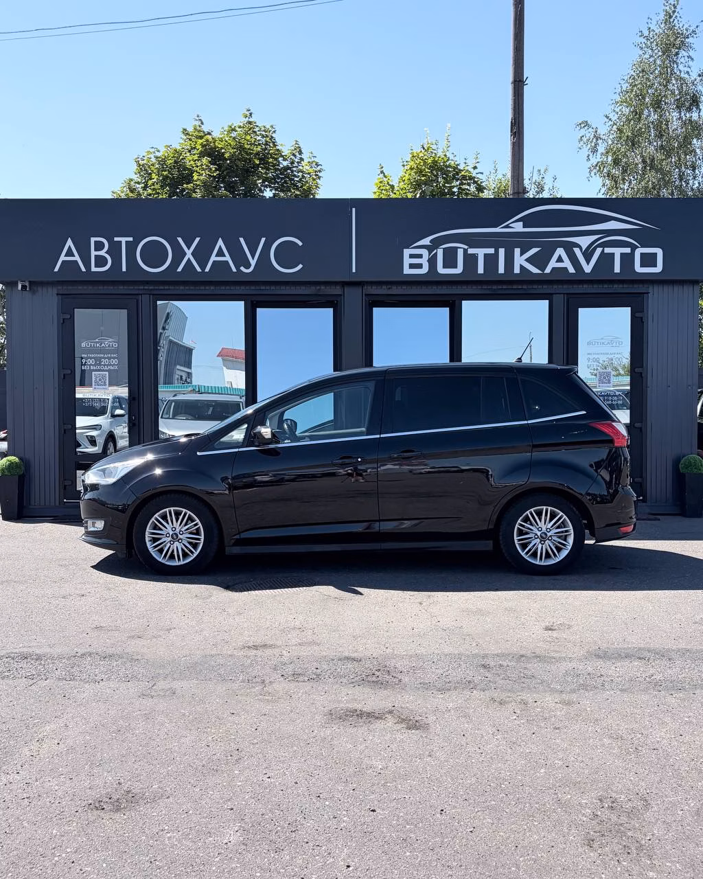 Ford Grand C-Max фото 4