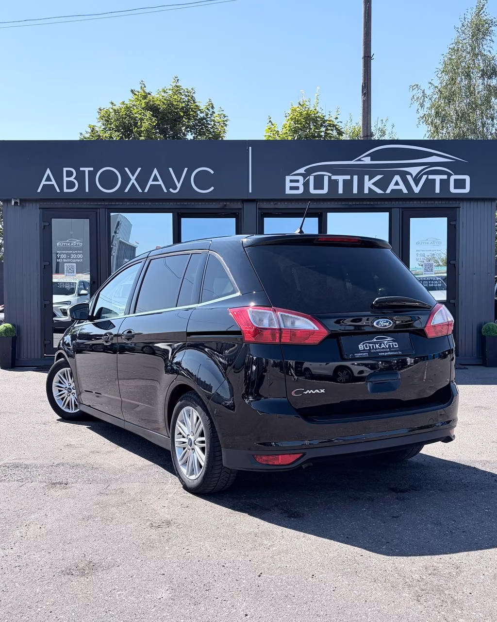 Ford Grand C-Max фото 5