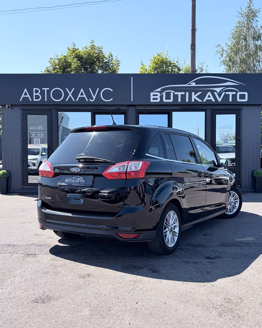 Ford Grand C-Max фото 7