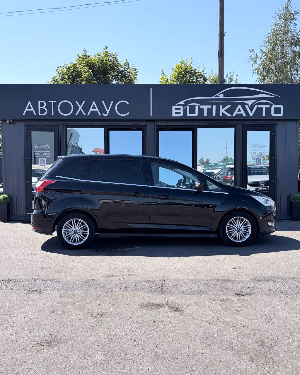 Ford Grand C-Max фото 8