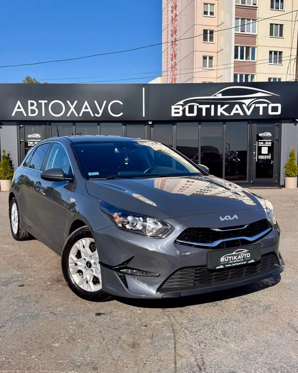 Kia Cee'd