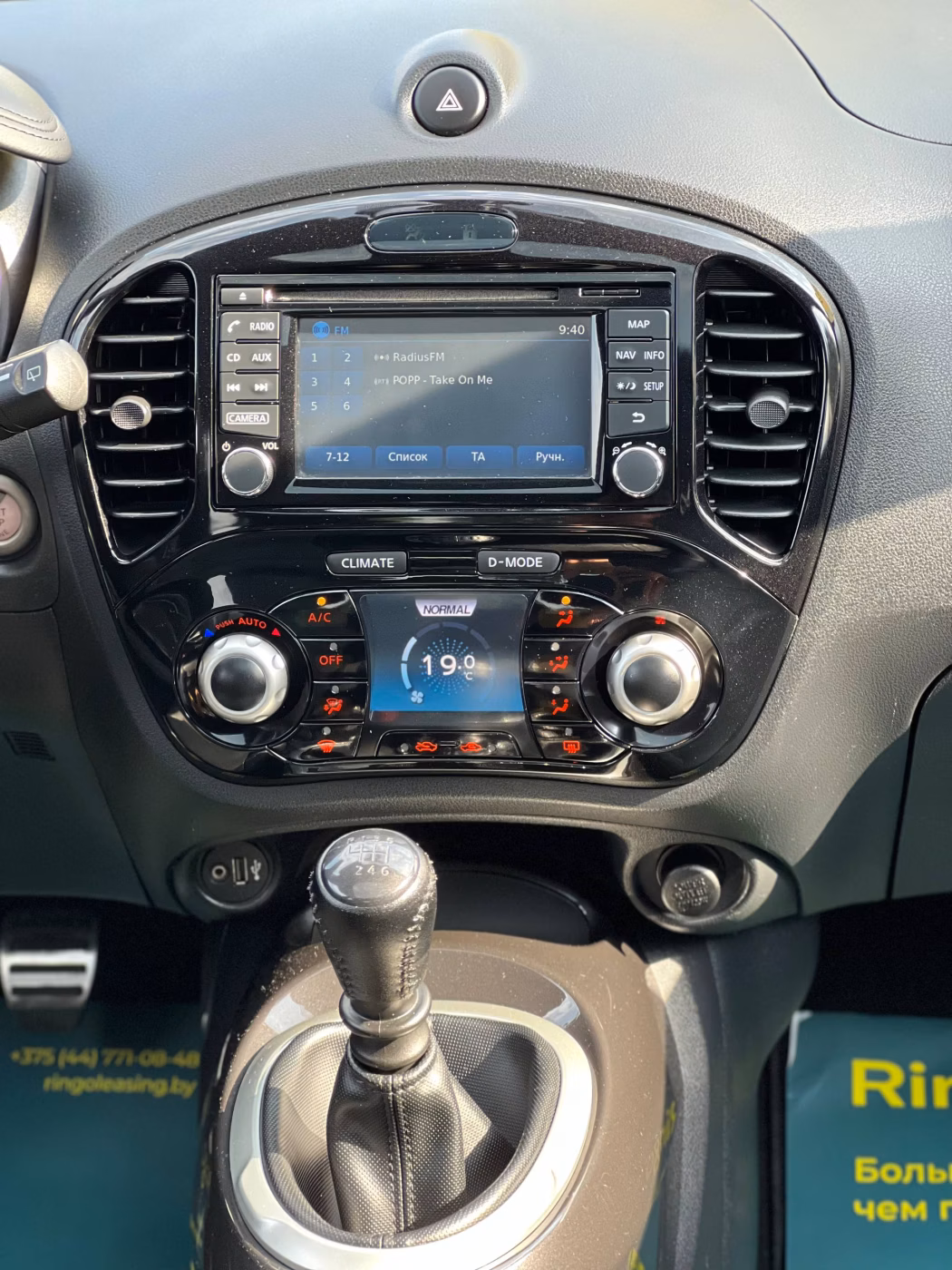 Nissan Juke фото 20