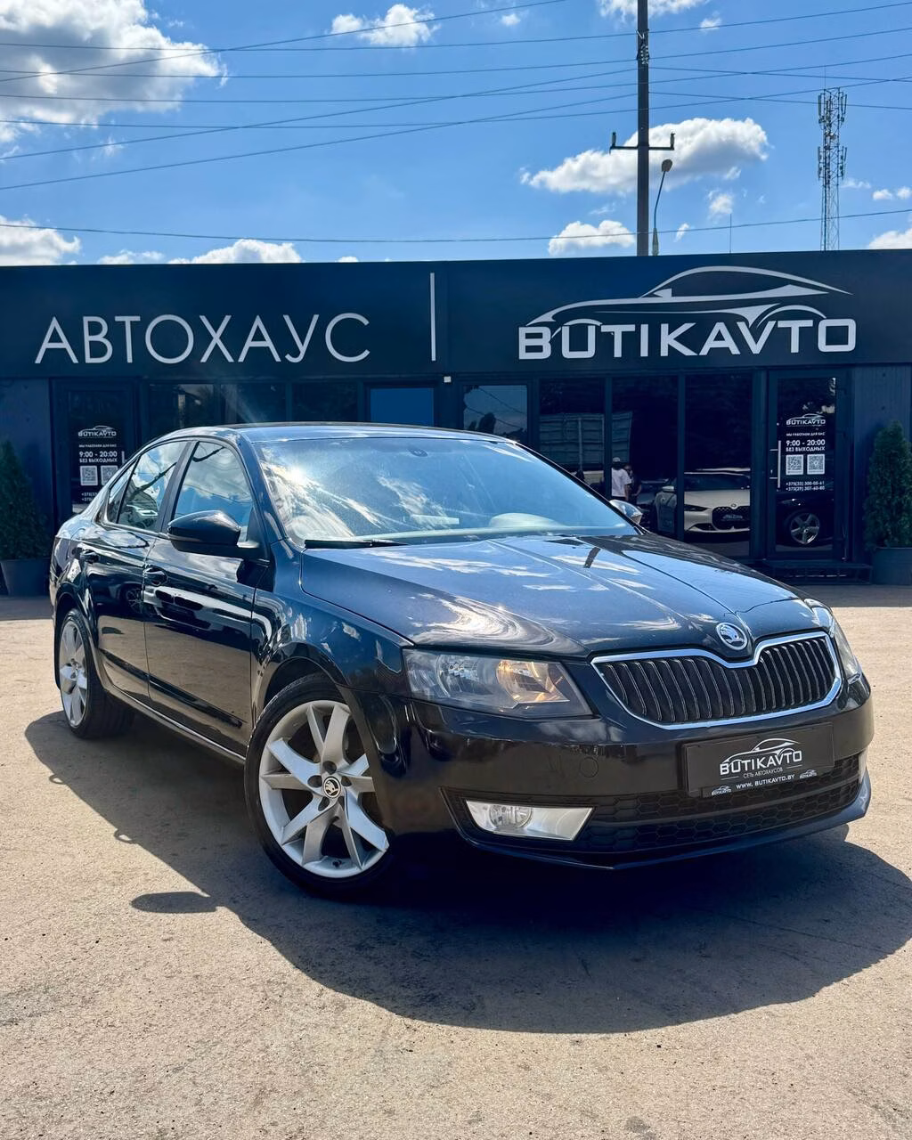 Skoda Octavia