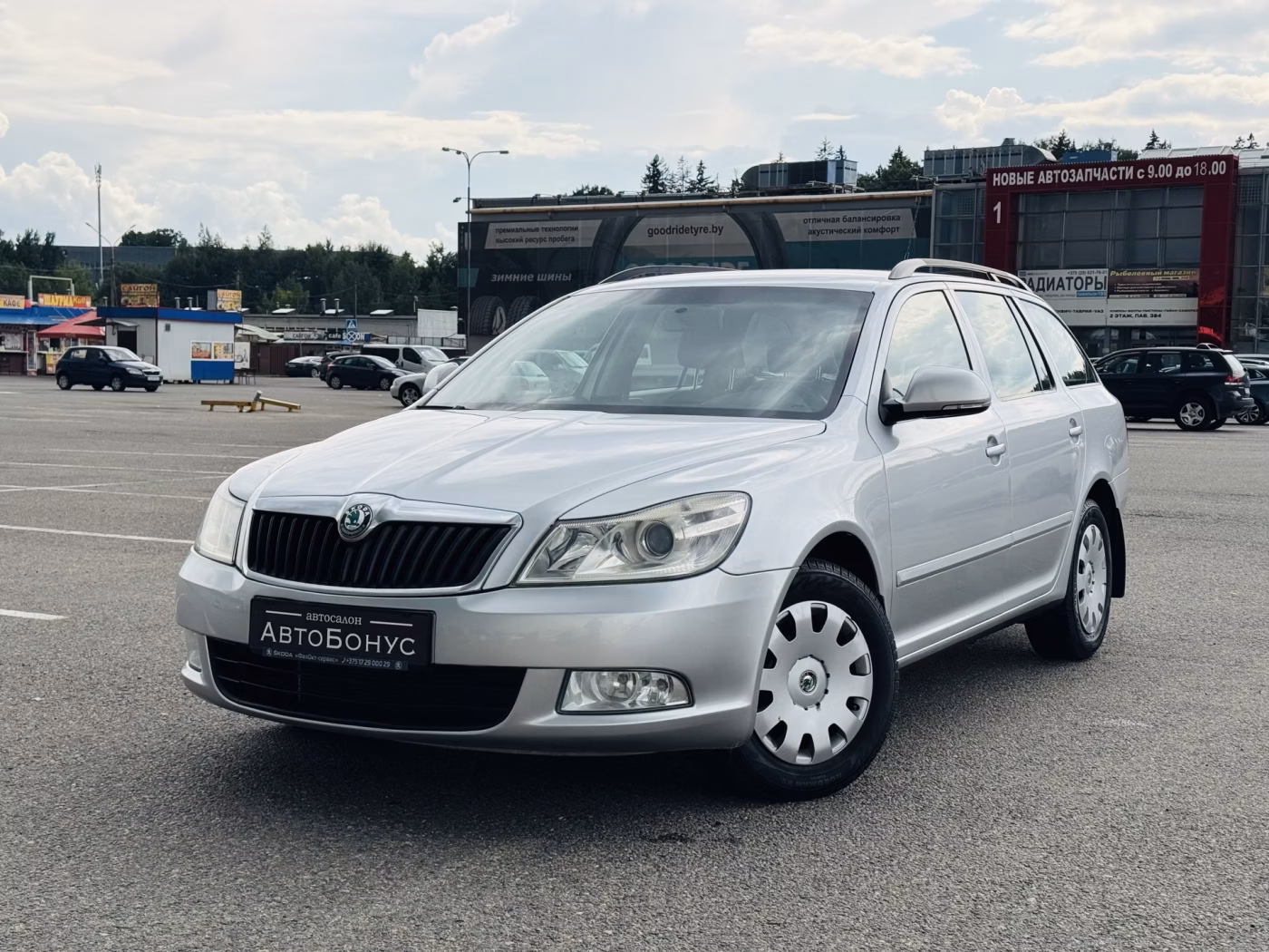 Skoda Octavia