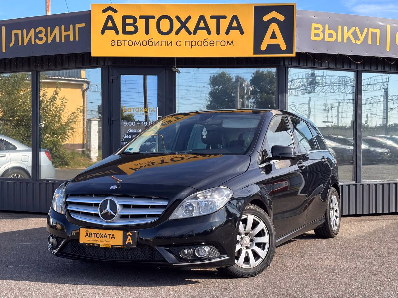 Mercedes-Benz B-Класс