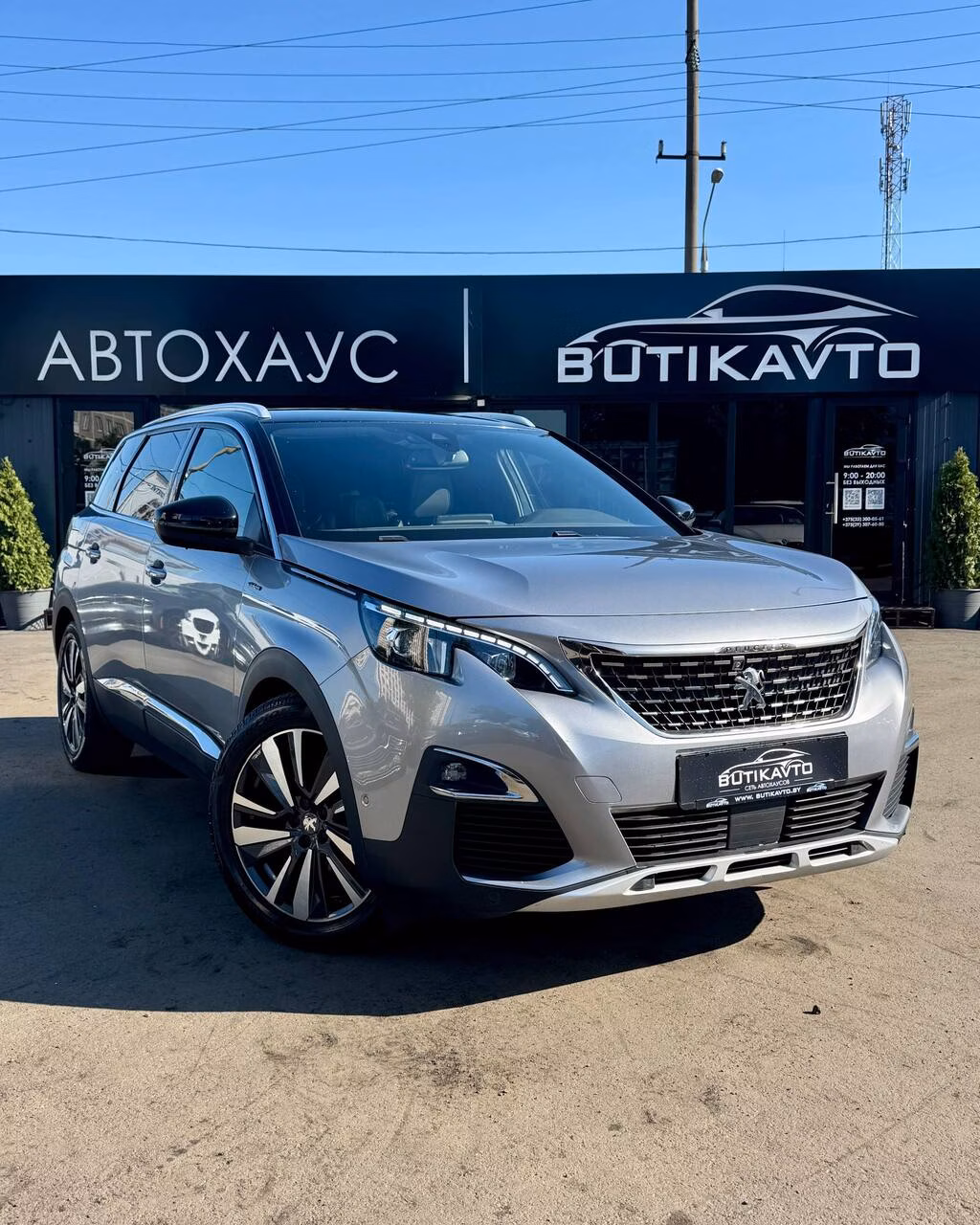 Peugeot 5008