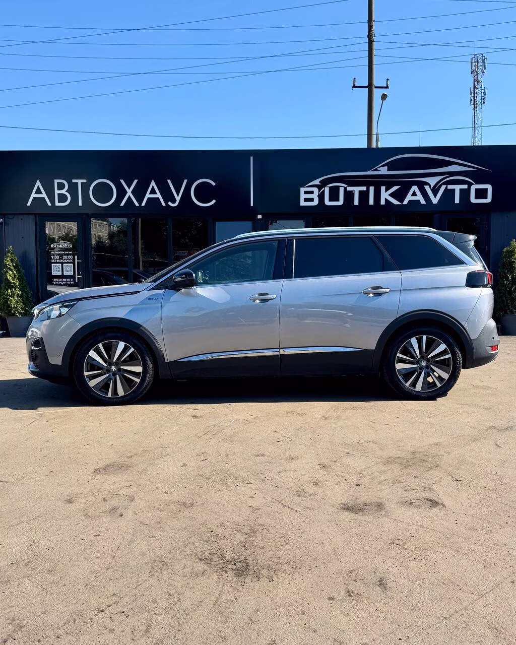 Peugeot 5008 фото 7