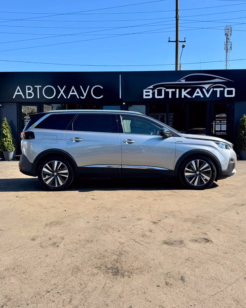 Peugeot 5008 фото 8