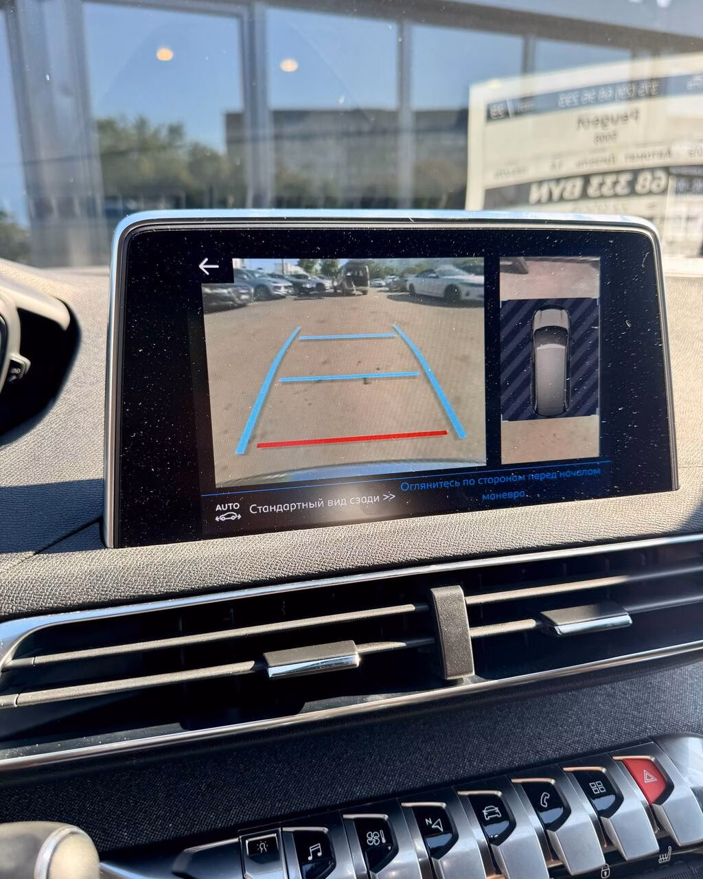 Peugeot 5008 фото 16