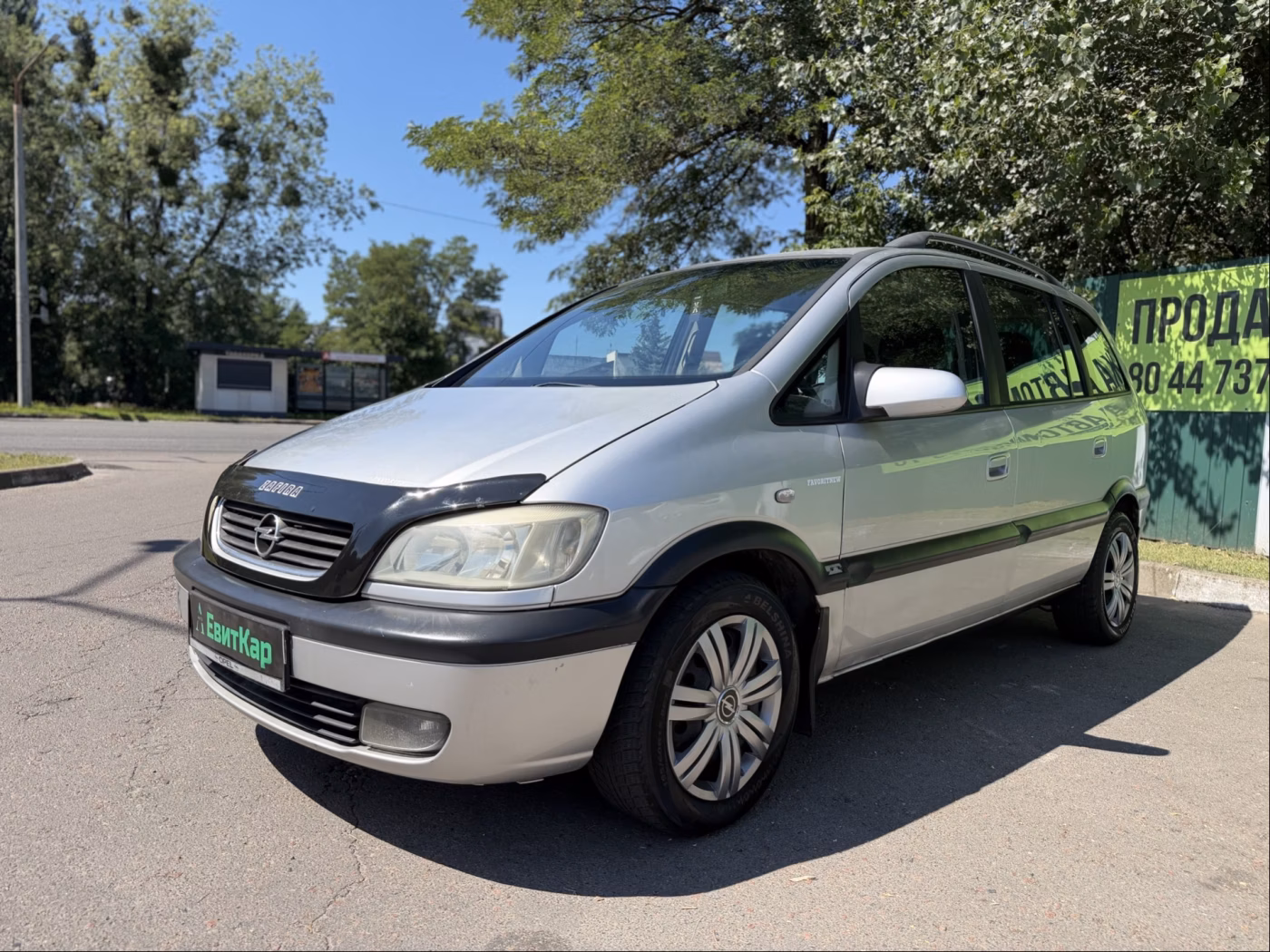 Opel Zafira