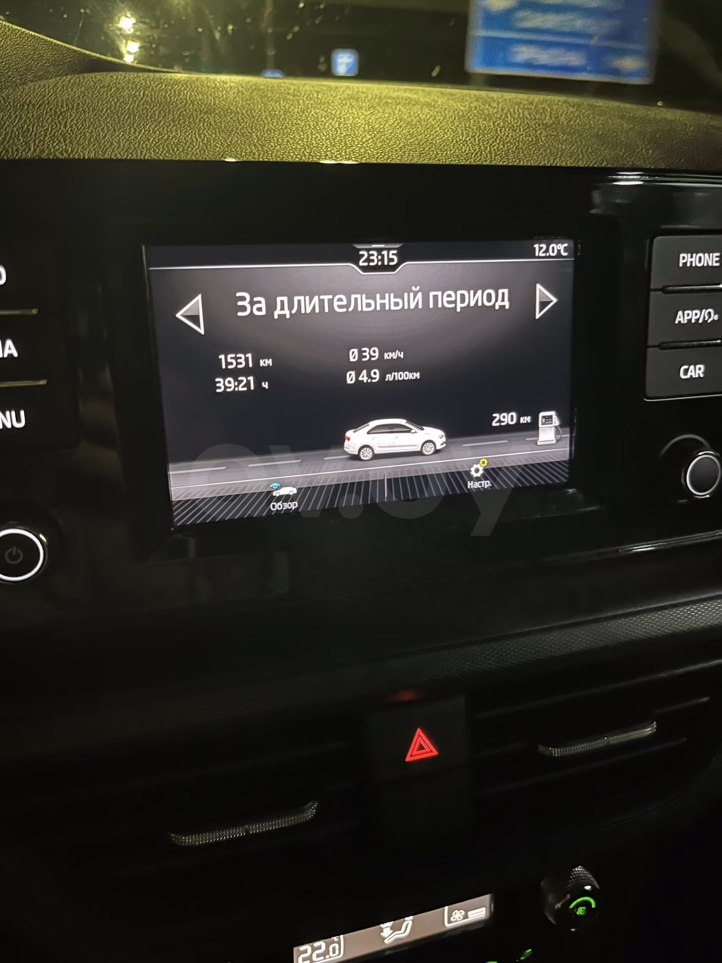 Skoda Rapid фото 20