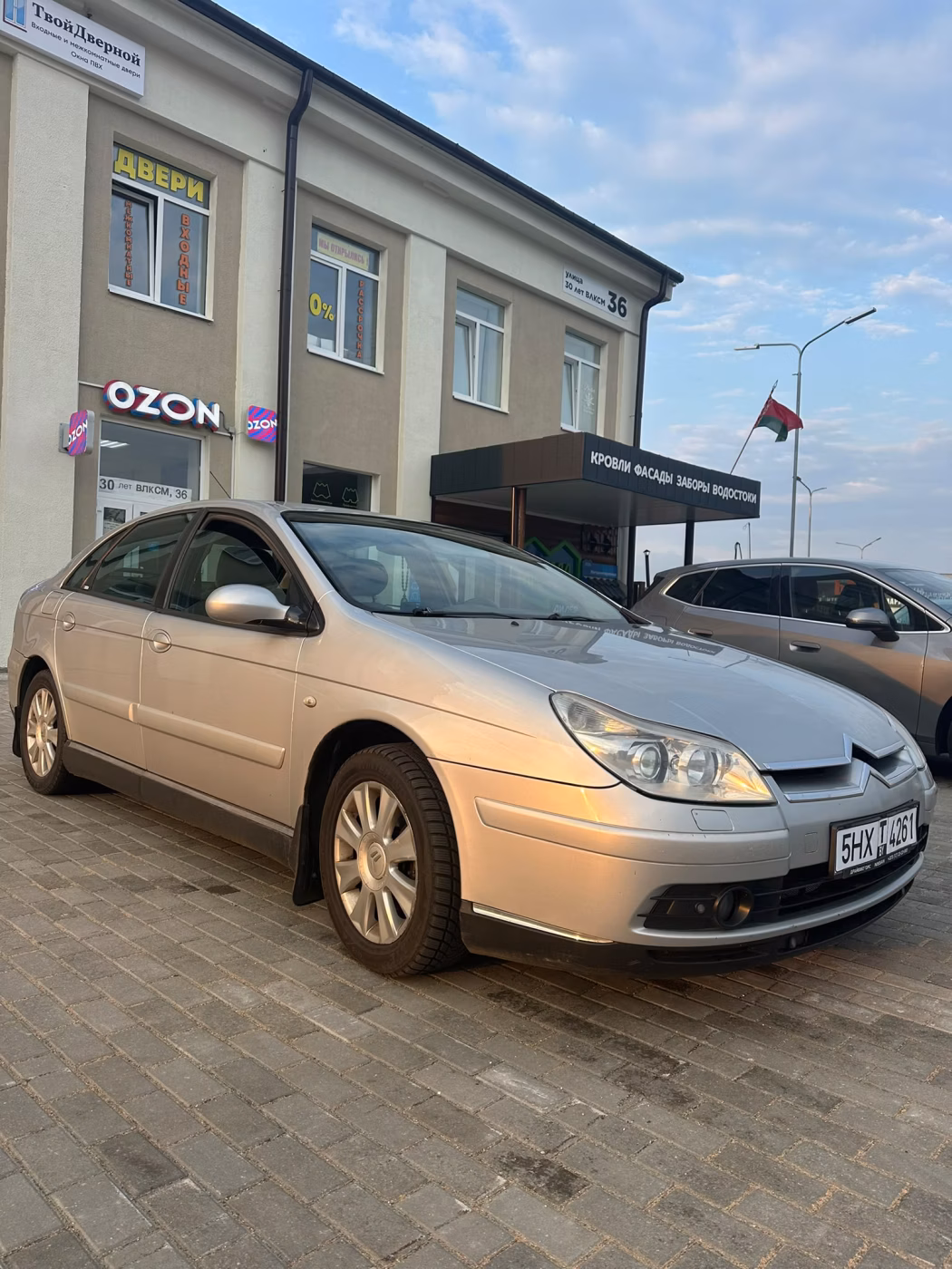 Citroen C5