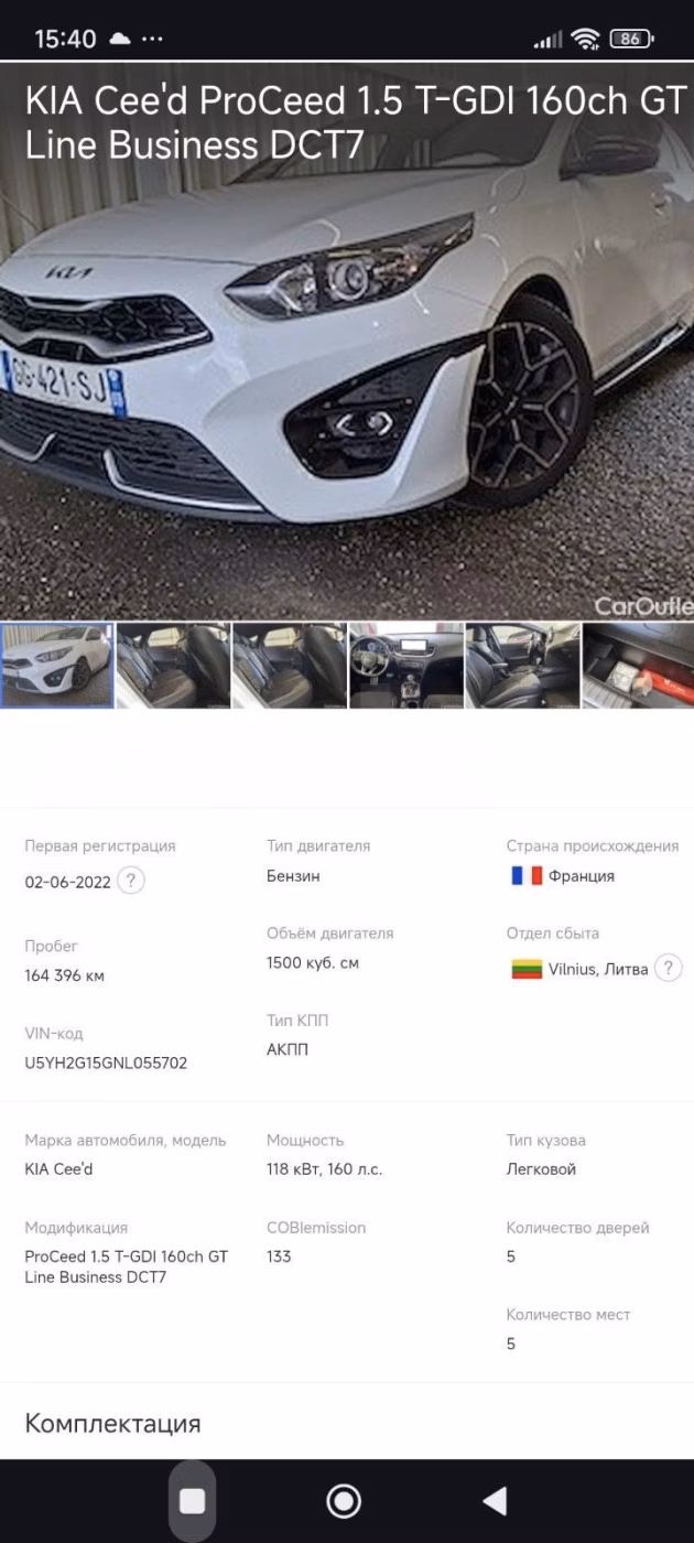 Kia ProCeed фото 30