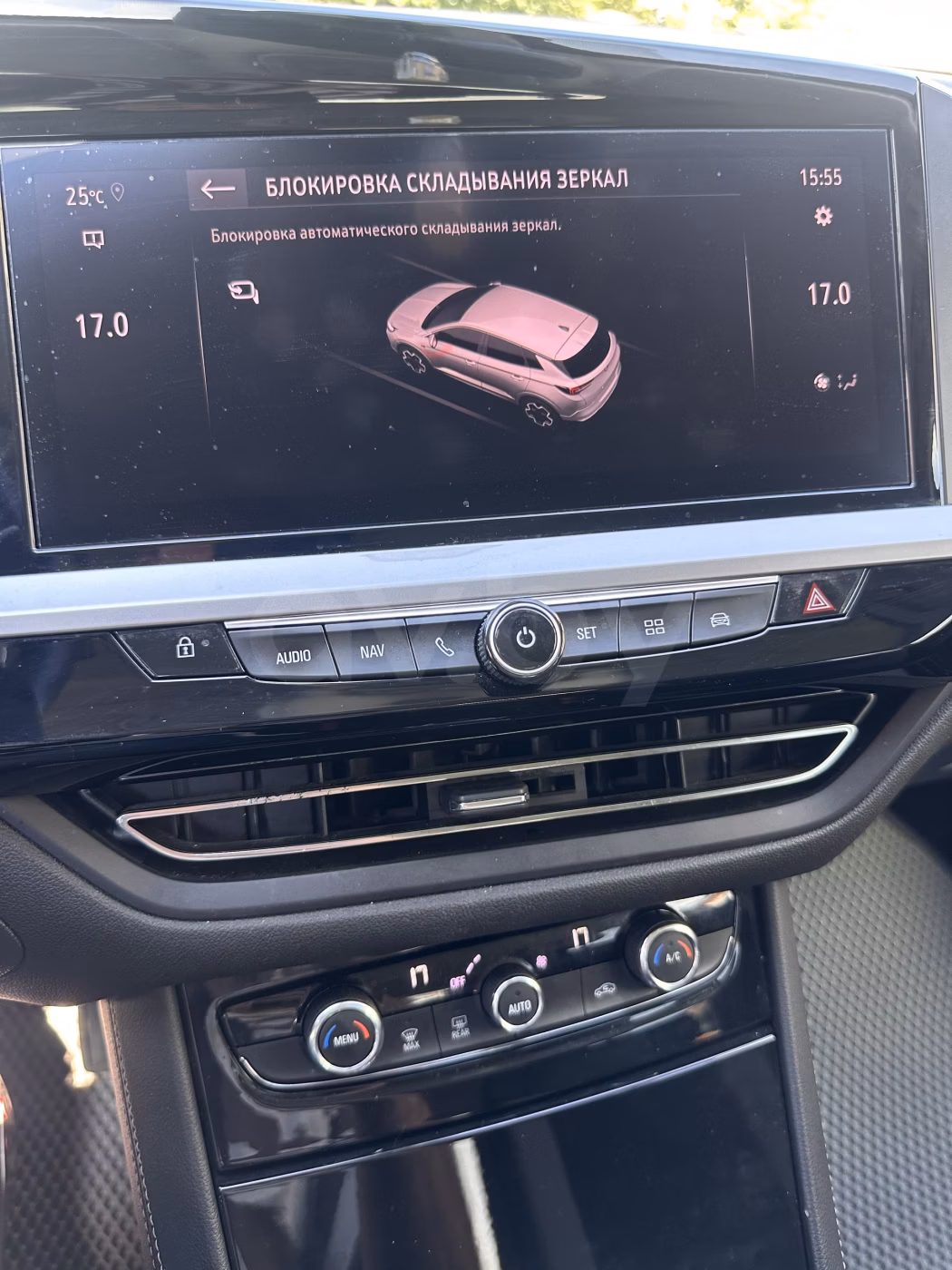 Opel Grandland X фото 12