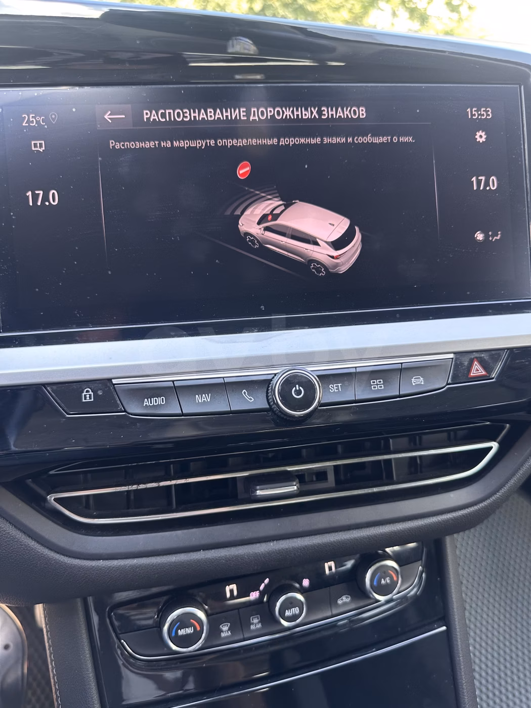 Opel Grandland X фото 16