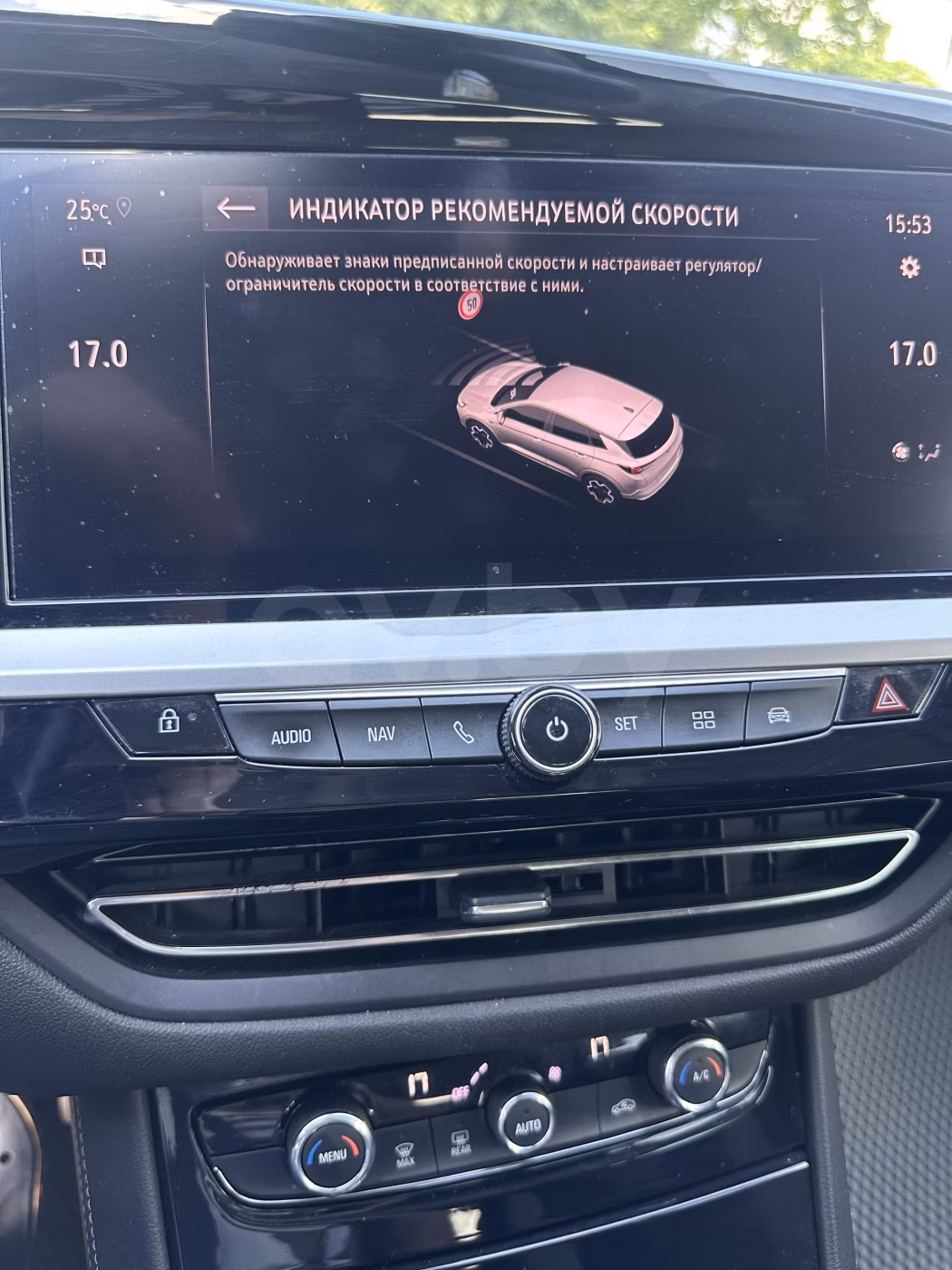 Opel Grandland X фото 27