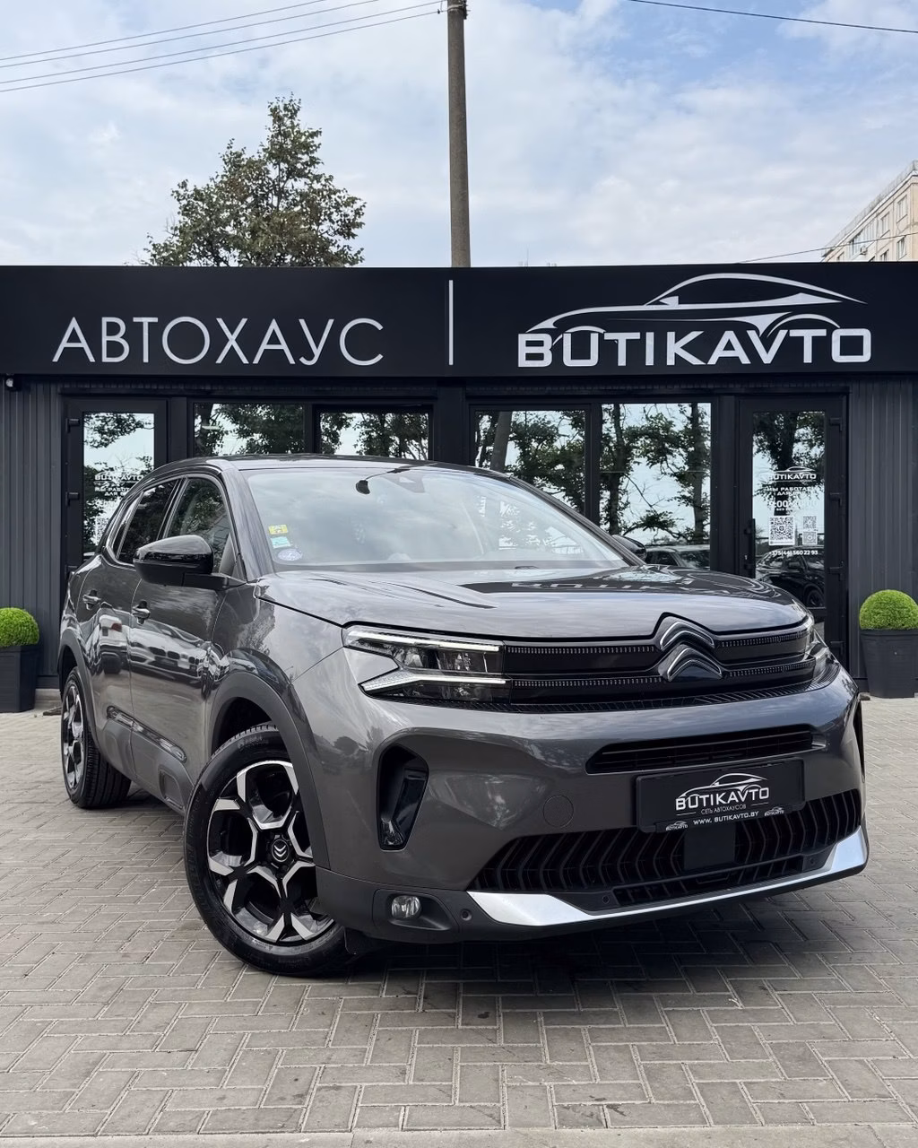 Citroen C5 Aircross