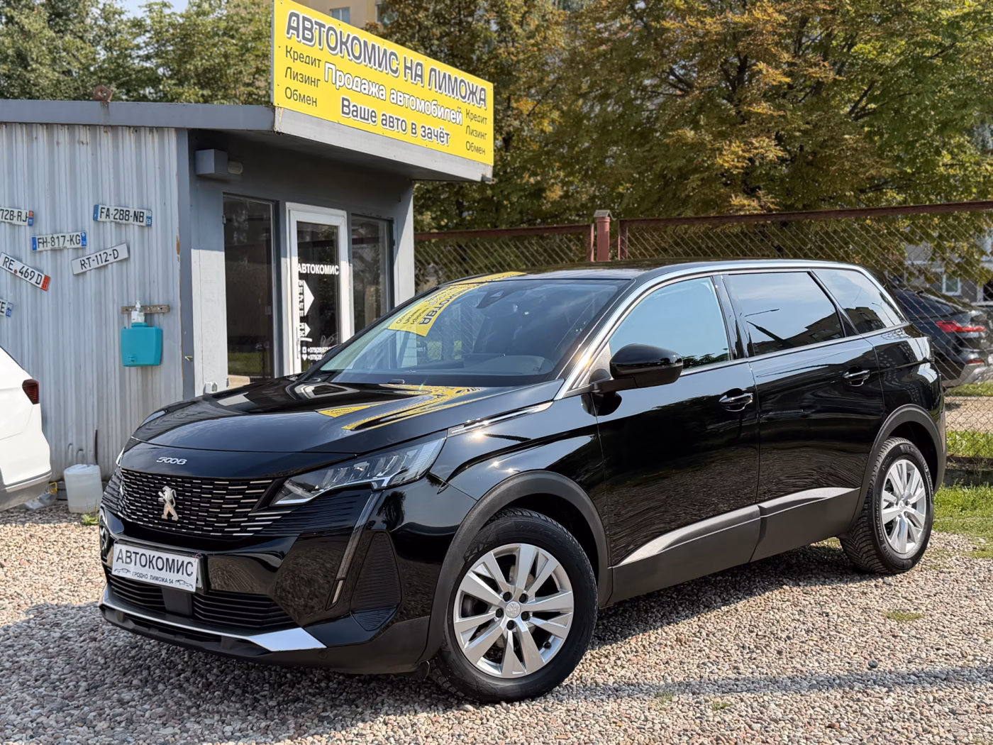 Peugeot 5008