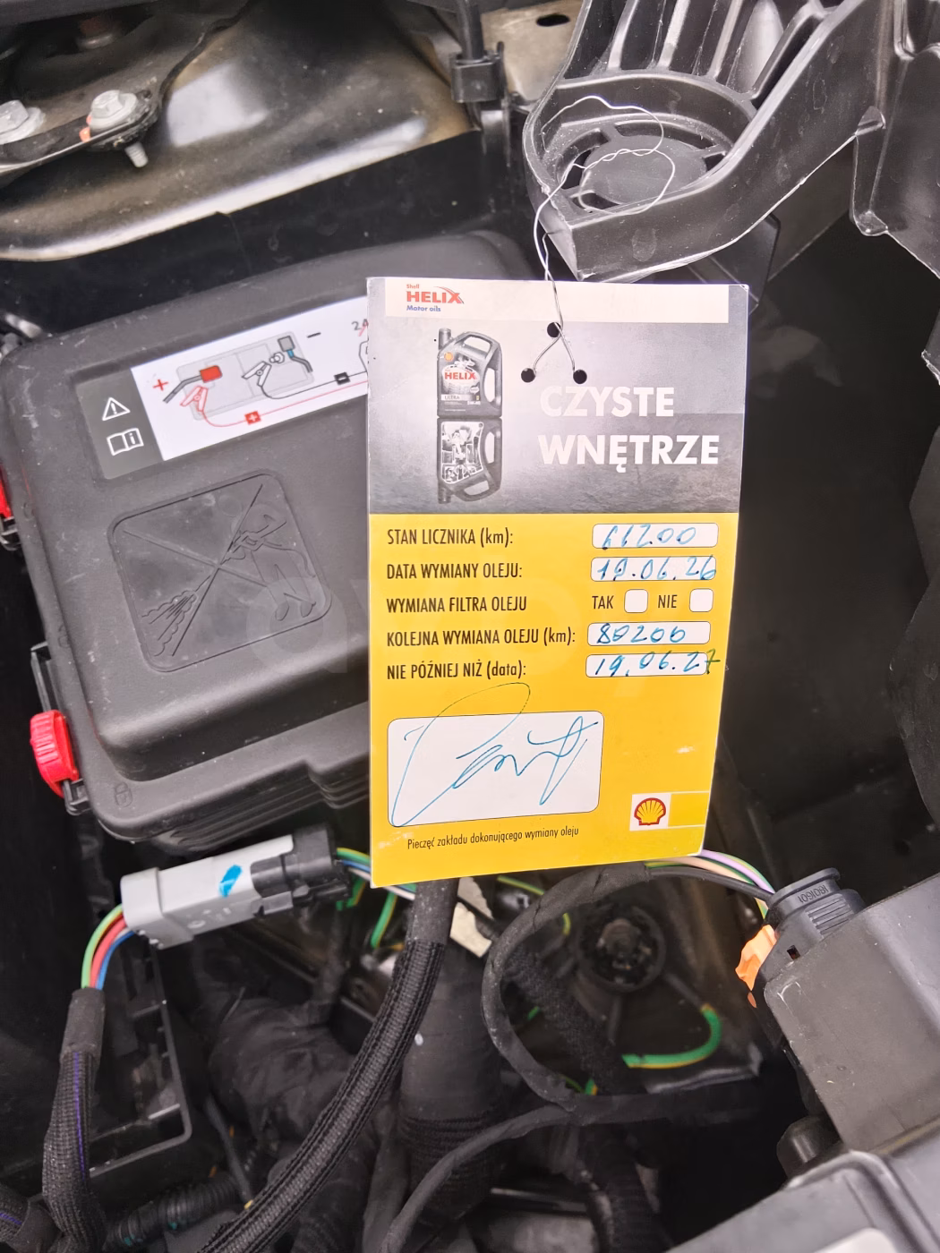 Peugeot 2008 фото 10