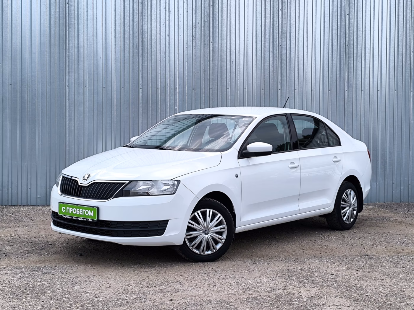 Skoda Rapid