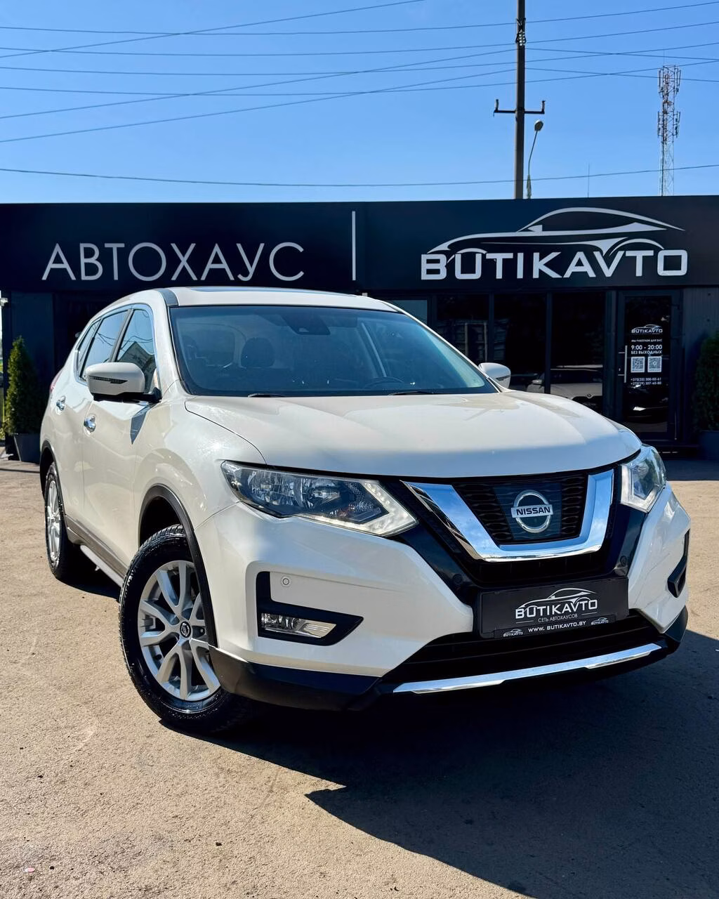 Nissan X-Trail