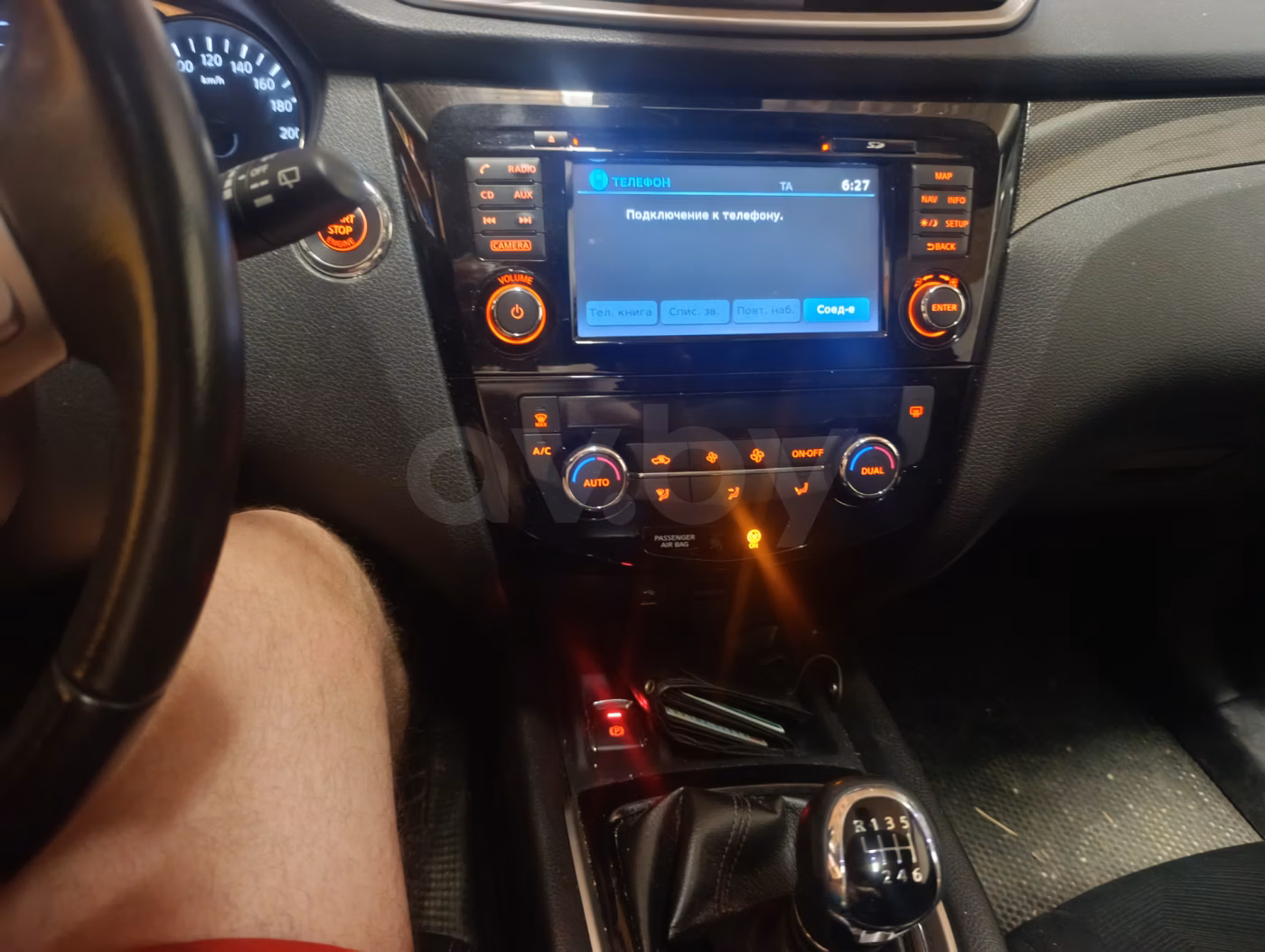 Nissan X-Trail фото 4