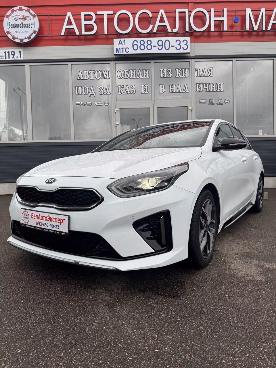Kia ProCeed