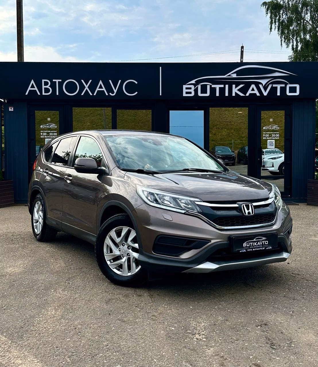Honda CR-V