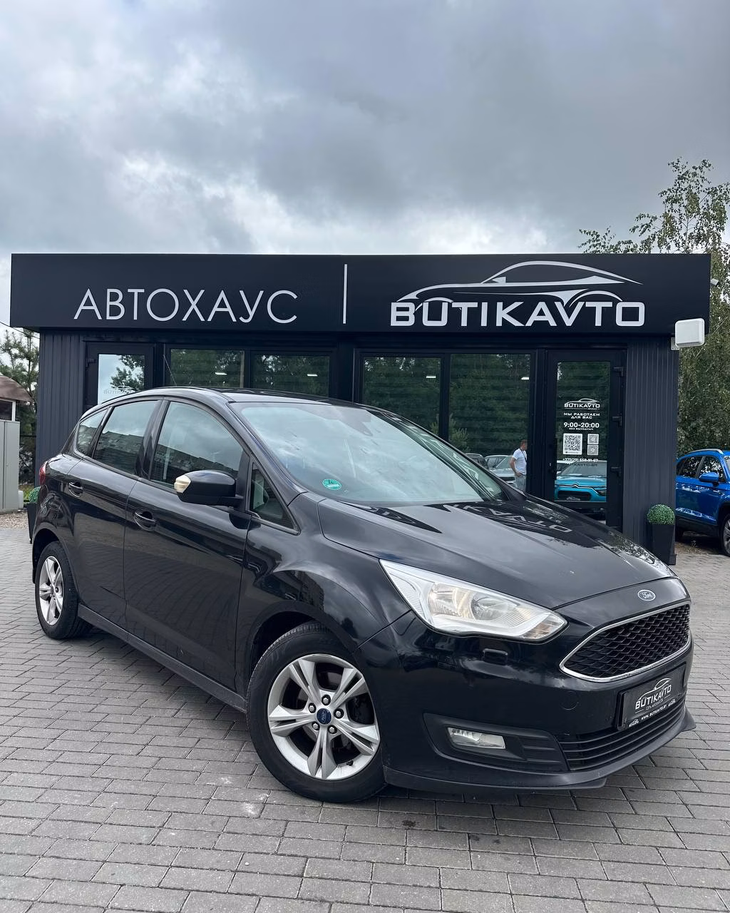 Ford C-MAX